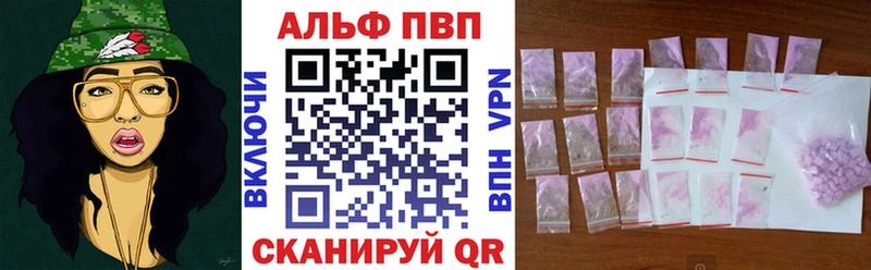 APVP крисы CK  продажа наркотиков  kraken вход  Морозовск 