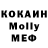 МЕТАДОН methadone Edsknife