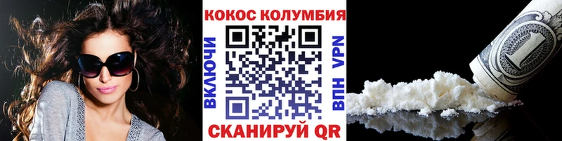 дарнет шоп  Морозовск  Кокаин Перу 
