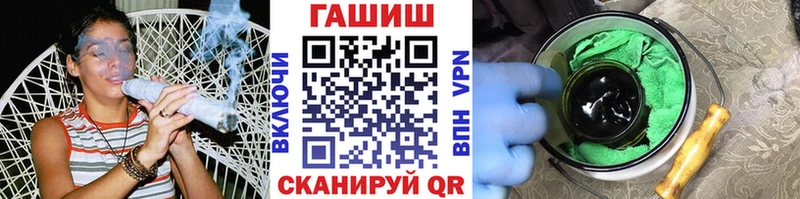 ГАШ Premium  хочу   Морозовск 