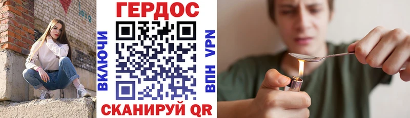 omg как войти  Морозовск  ГЕРОИН Heroin 