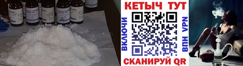 ОМГ ОМГ   Морозовск  КЕТАМИН ketamine 