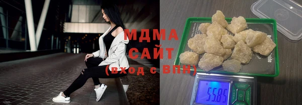 кокаин премиум Алексин