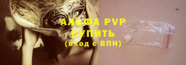 скорость Алексеевка