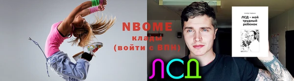 кокаин премиум Алексин