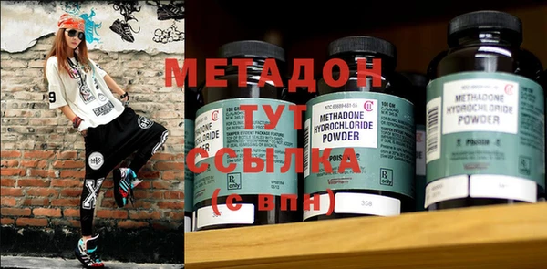 кокаин премиум Алексин