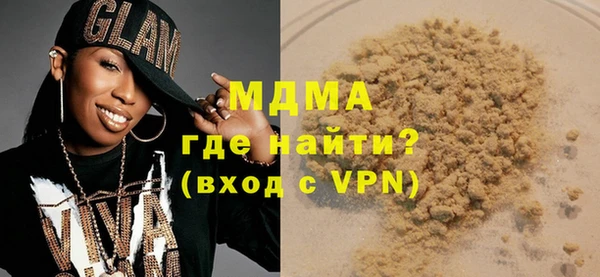 спайс Абдулино