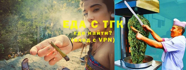 кокаин премиум Алексин