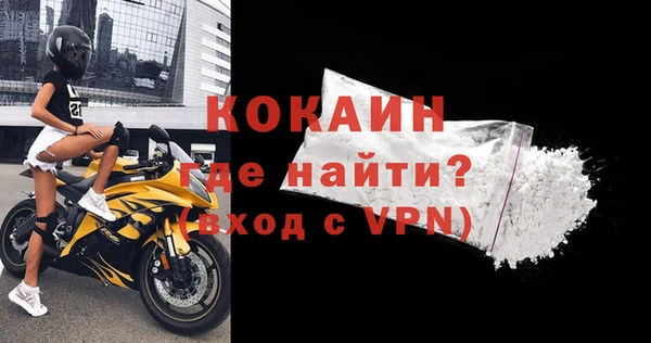 кокаин премиум Алексин