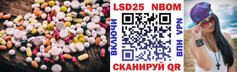 Лсд 25 экстази кислота  купить наркоту  Морозовск 