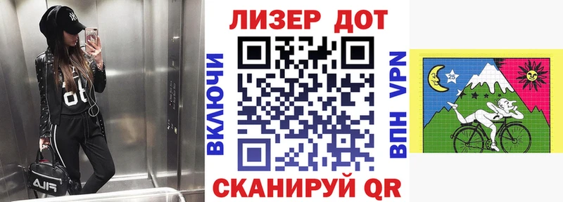 закладки  blacksprut маркетплейс  Марки NBOMe 1,8мг  Морозовск 