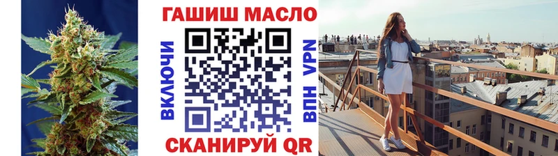ТГК вейп с тгк  hydra онион  Морозовск 